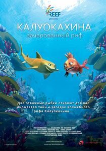 Постер видео